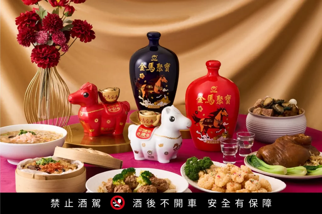 戰酒黑金龍馬年限定酒款，以醇順酒韻迎接2026強勢開局