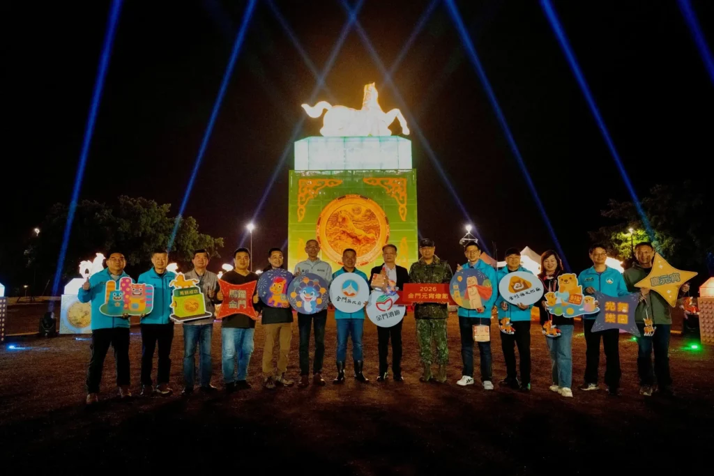 馬年主燈耀金門      醇釀光芒震撼登場