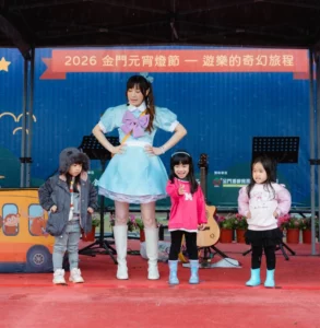 光舞樂園點亮金城夜空  2026金門元宵燈會圓滿落幕